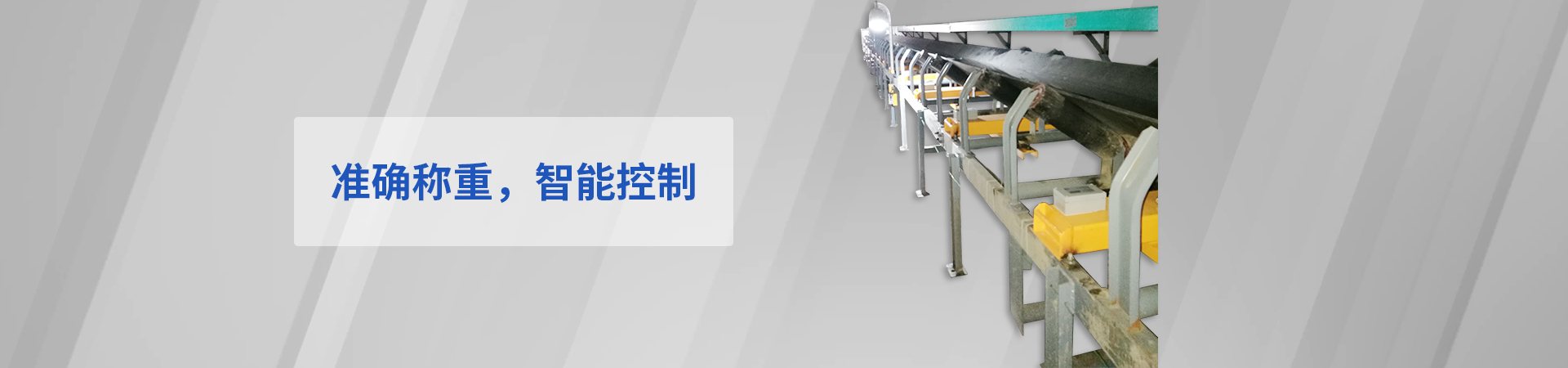 產(chǎn)品展示